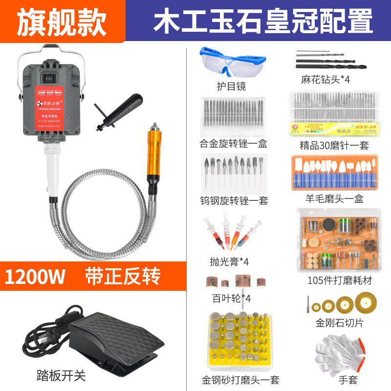 铁胆金钢吊磨机玉石雕刻机电动打磨机抛光金属木雕根雕核雕电磨机