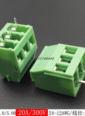 50只KF129L-5.0/5.08mm螺钉式pcb接线端子2p3p可拼线路板焊接式铜