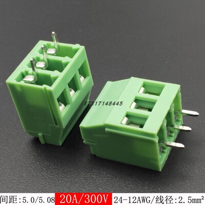 50只KF129L-5.0/5.08mm螺钉式pcb接线端子2p3p可拼线路板焊接式铜
