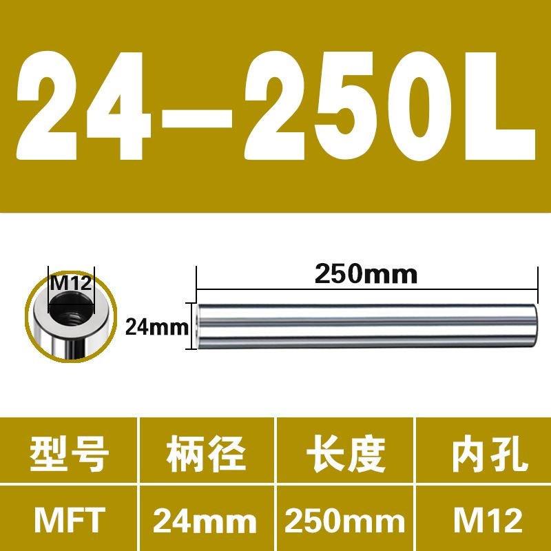 钨钢刀杆硬质合金抗震铣刀杆MFT内螺纹防震刀杆QCNC镗刀杆内孔刀