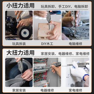 家用小型起子机锂电自动螺丝批迷你电批工具套装 电动螺丝刀充电式