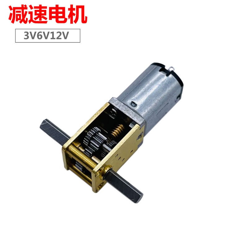 N20减速马达12V智能车机器人微型直流电机蜗轮蜗T杆金属齿轮正反