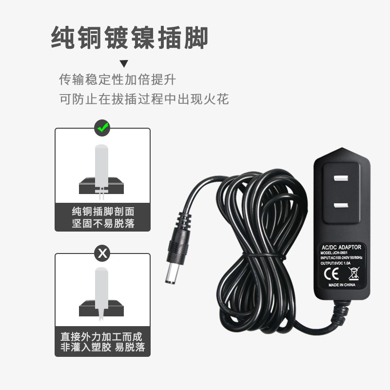 6V电子秤充电器圆孔通用4V铅酸蓄电池圆头电子台秤商用家用电源线