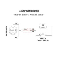 云敏SMP134X扩散硅平膜智能压力变送器带hart协议量程可调