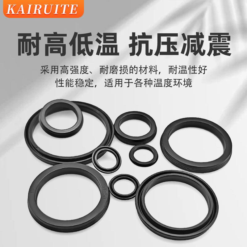 SC气缸活塞密封圈Y/GP/Q