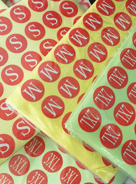 定做服装吊牌大小码圆形尺码贴纸不干胶标签2.0cmXS-6XL现货包邮