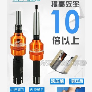 镜面滚压刀 滚针铰刀 滚光刀 挤光刀 滚轧头 内孔挤压刀 送滚针