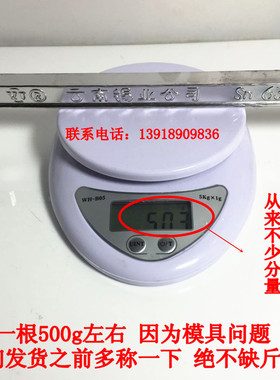 极速焊锡材料 云南有铅焊锡条云锡16337 500Sg条浸焊线路板