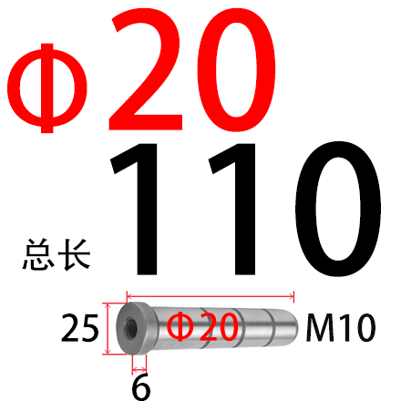 模具中托边标准模架中托边中导柱顶板导柱底部带牙直径12 16 20