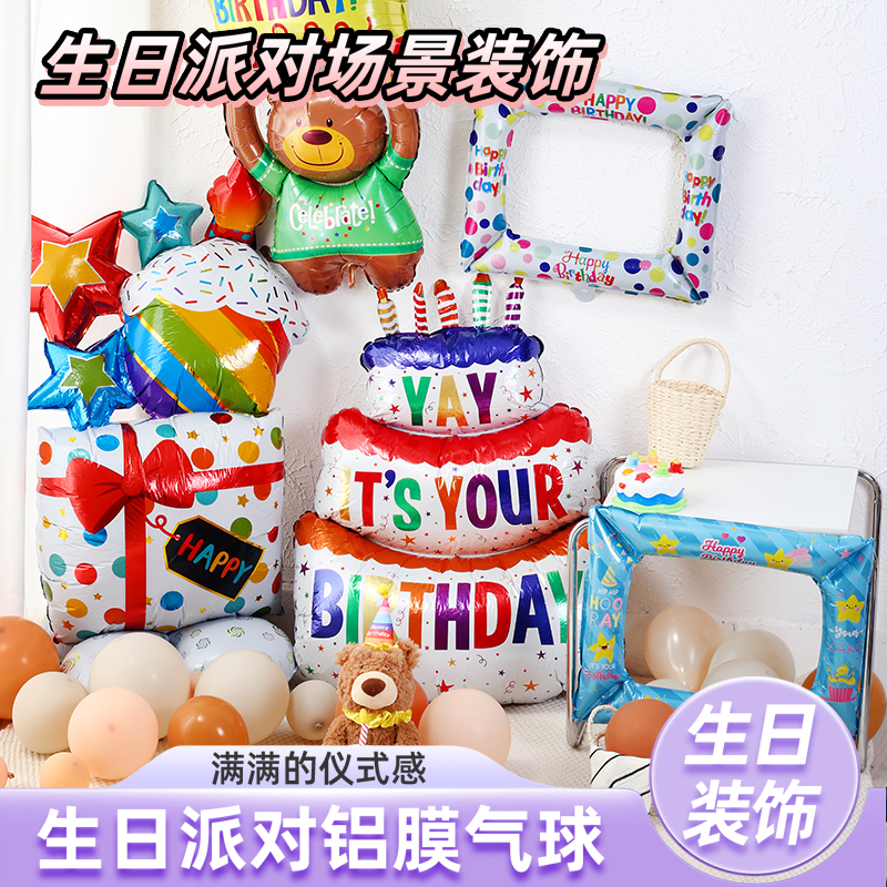 Q版儿童卡通动物铝膜带轮走路气球玩具户外拍照道具商场活动礼品