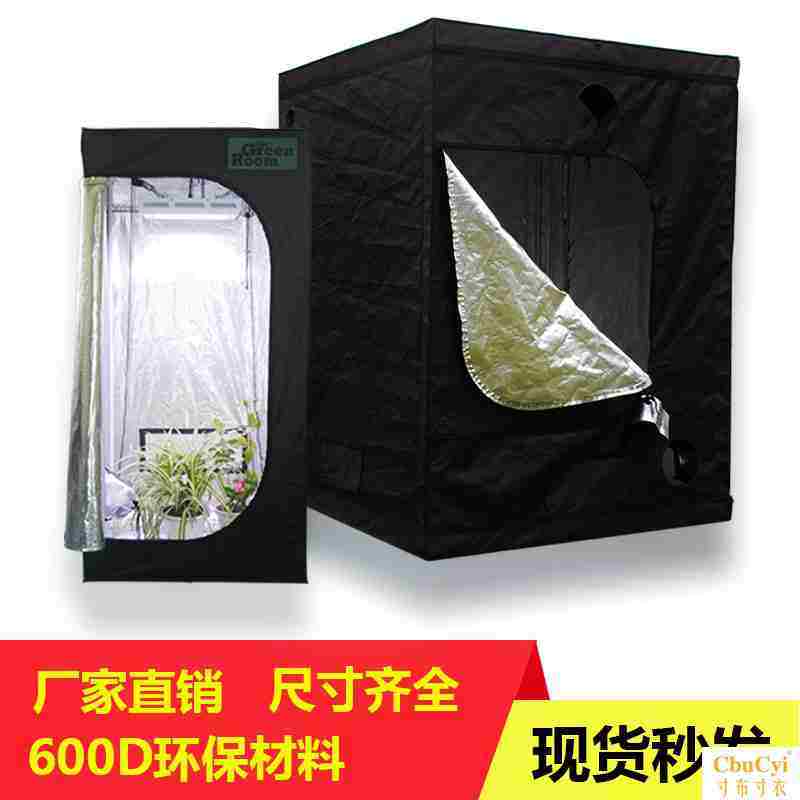 600D Botany Grow Tent indoor plant greenhouse greenhouse Mini Conservatory household balcony heat preservation Greenhousein the Flower delivery/Flowers simulation/Plants gardening , Gardening supplies , Other Garden Supplies  category - from Buy2taobao.com to provide professional Taobao agent buy service