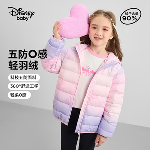 多巴胺女童连帽轻薄羽绒服2024秋冬新款儿童短款防风防水时尚外套