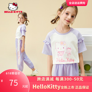 2024新款 HelloKitty凯蒂猫 套装 休闲女孩两件套 女童夏季 洋气时尚