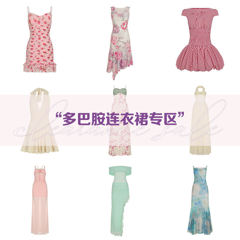 SEEYOULATER 重工蕾丝印花半裙连衣裙#清仓专区#款式任选售完不补