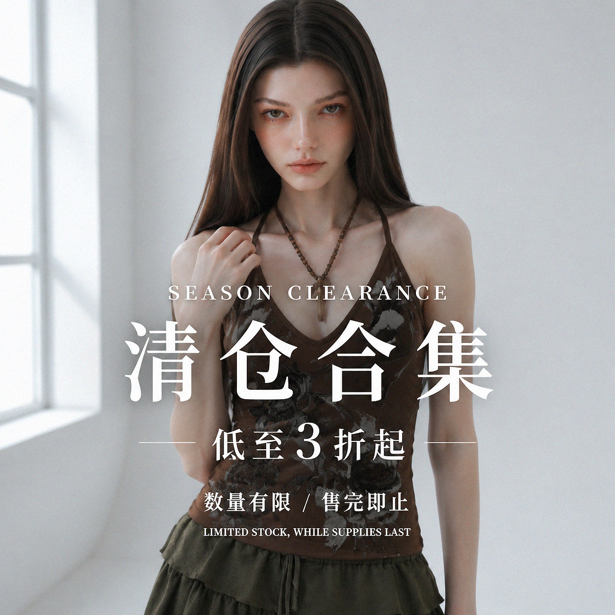 新中式旗袍连衣裙吊带清仓专区！图片
