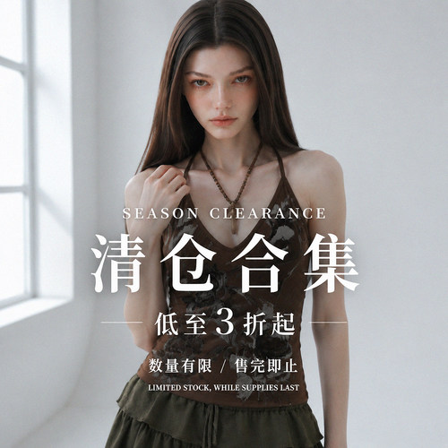 新中式旗袍连衣裙吊带清仓专区！