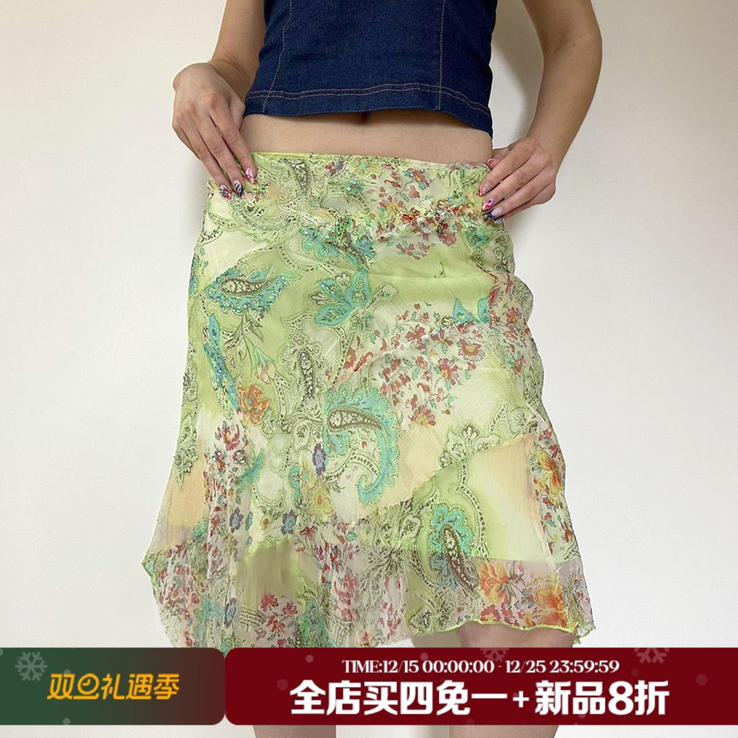 SEEYOULATER 绚彩植物印花修身垂感网纱半身裙复古百搭不规则短裙