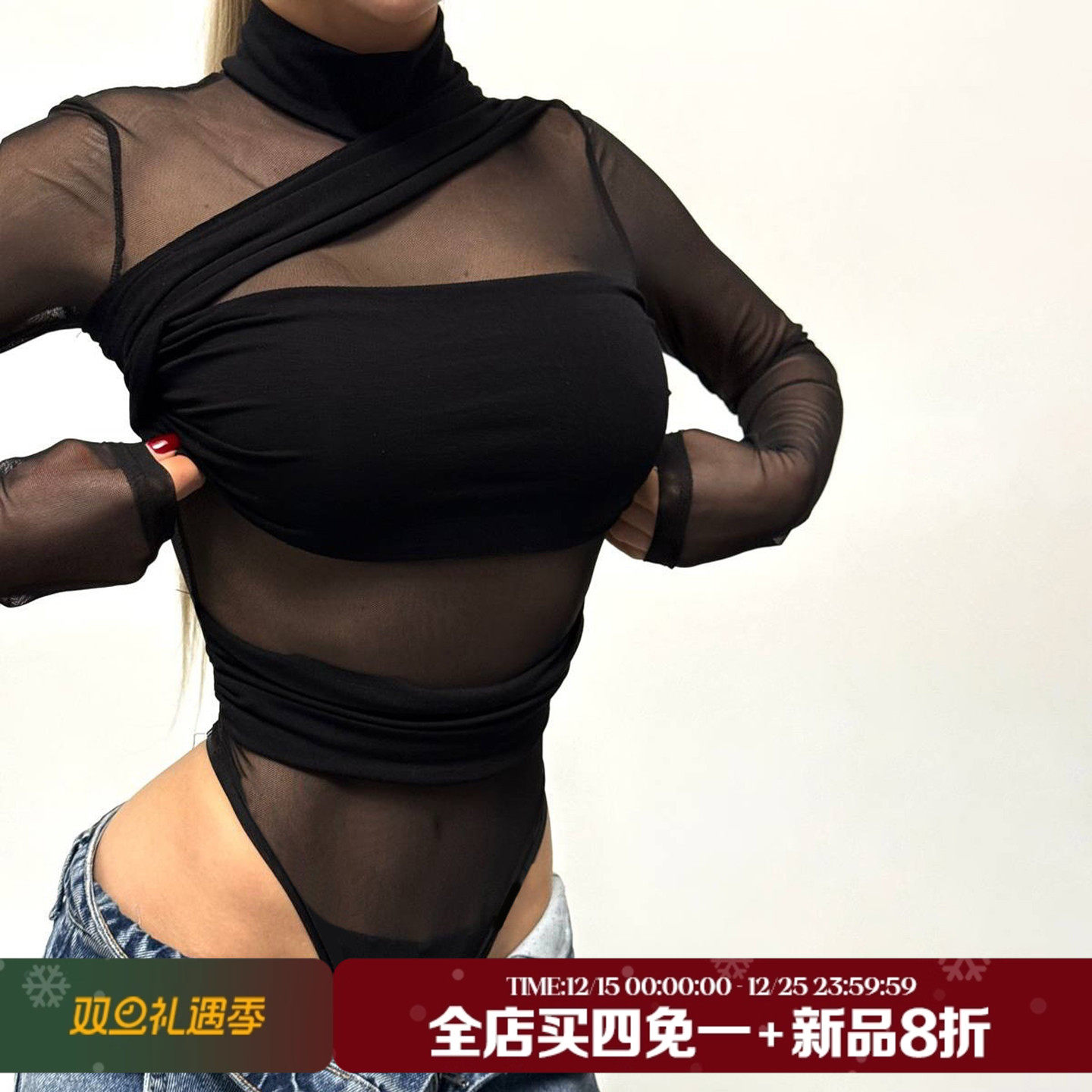 美式镂空解构分割网纱长袖连体衣