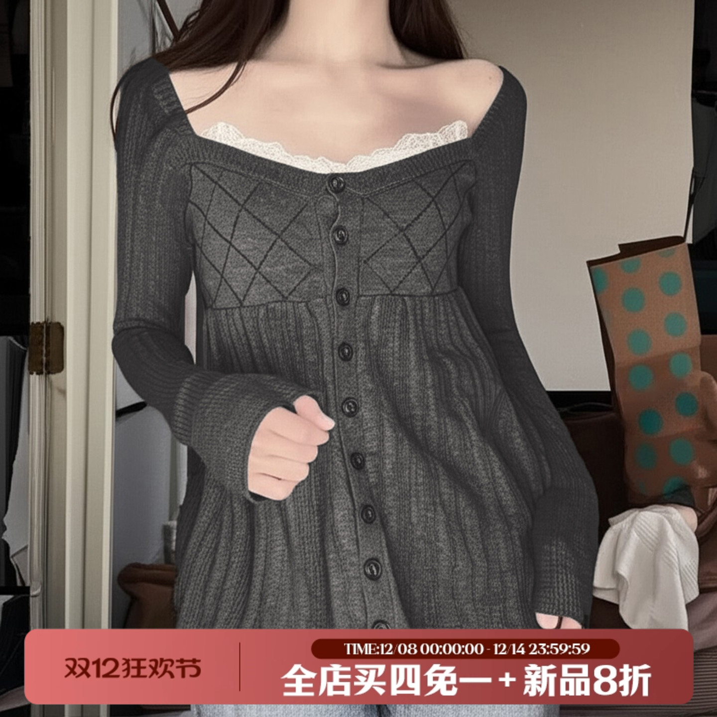 古早纯欲蕾丝拼接针织长袖毛衣女