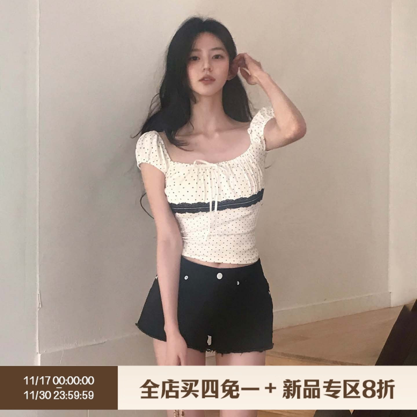 韩系bm撞色波点修身蕾丝方领T恤