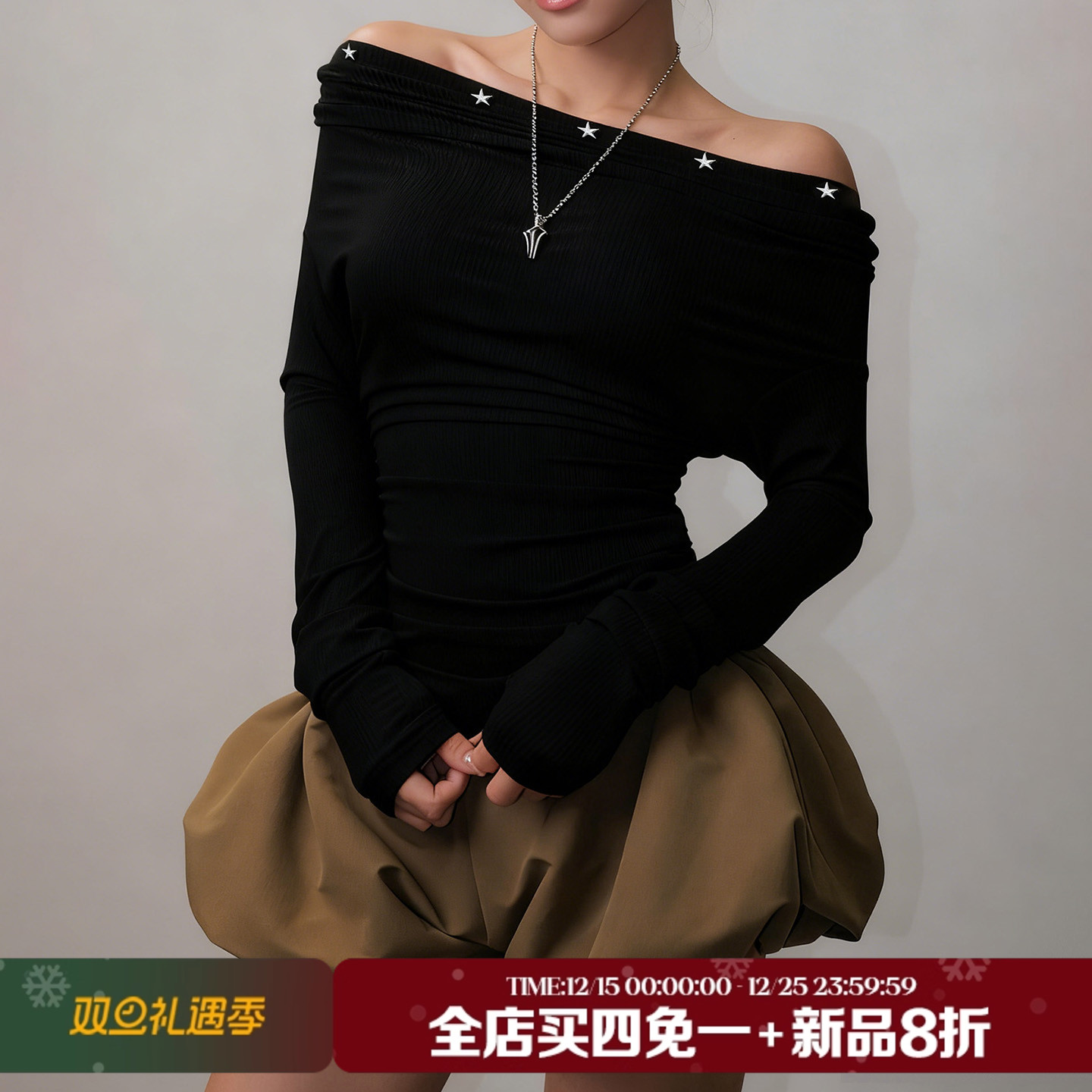 SEEYOULATER 美式一字肩星星铆钉黑色长袖T恤基础简约辣妹上衣女