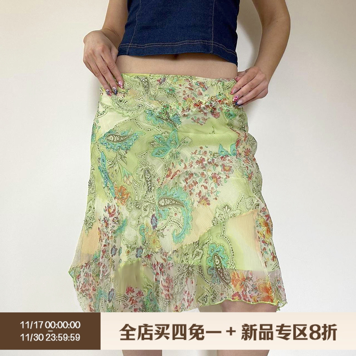 SEEYOULATER 绚彩植物印花修身垂感网纱半身裙复古百搭不规则短裙