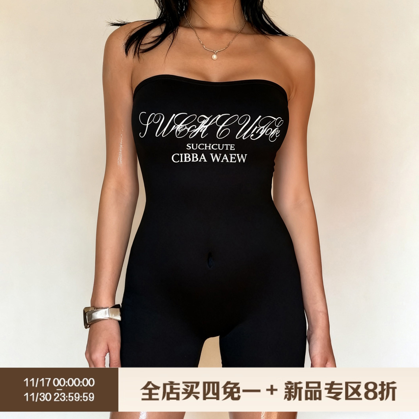 欧美运动辣妹简约印花抹胸连体衣