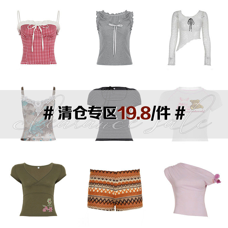 SEEYOULATER 清仓专区#T恤吊带短裤合集#【19.8/件】售完不补！！,女装/女士精品,背心吊带,淘宝优惠券,粉丝福利购,淘宝优惠卷