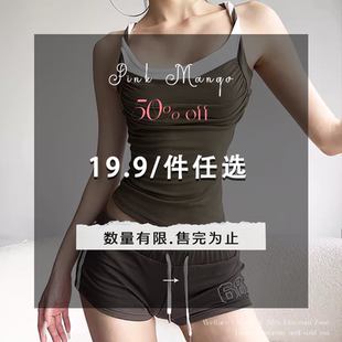 款 上衣专区19.9 式 自选 SEEYOULATER 售完即止 宠粉福利夏季