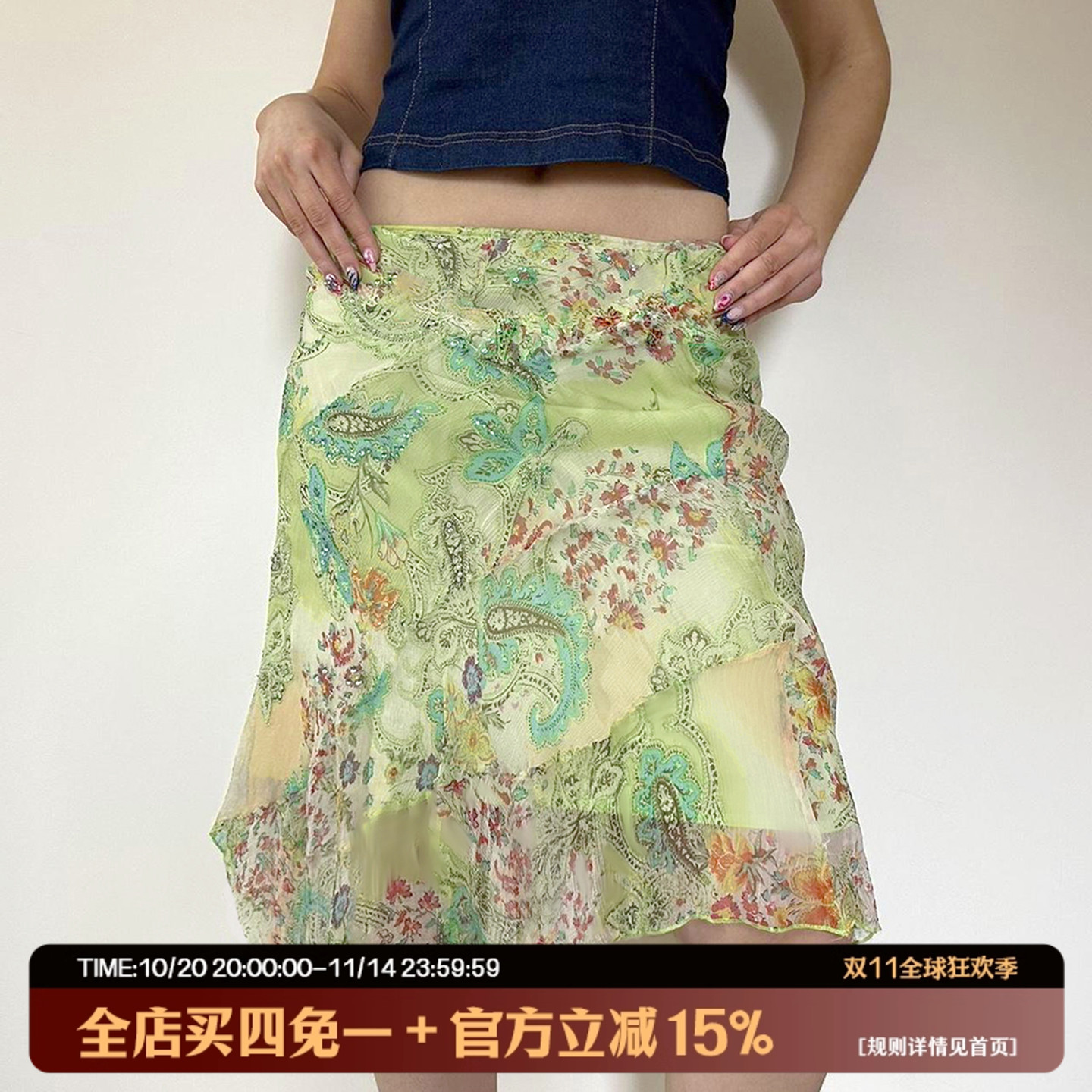 SEEYOULATER 绚彩植物印花修身垂感网纱半身裙复古百搭不规则短裙