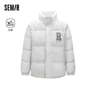 宽松简约品质感时尚 新款 森马羽绒服男2023冬季 三防外套 商场同款