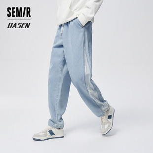男新款 束脚慢跑长裤 2023春季 潮流日常通勤休闲个性 时尚 森马牛仔裤