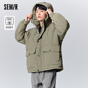 绗线精致时尚 经典 oversize通勤潮流外套 新款 森马羽绒服男2023冬季