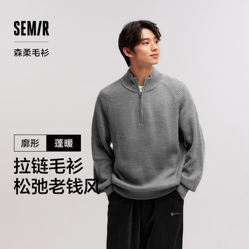 森马情侣针织衫休闲半开襟毛衫男