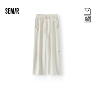 森马休闲裤 刺绣宽松直筒裤 男夏季 2026新款 柔软针织长裤 商场同款