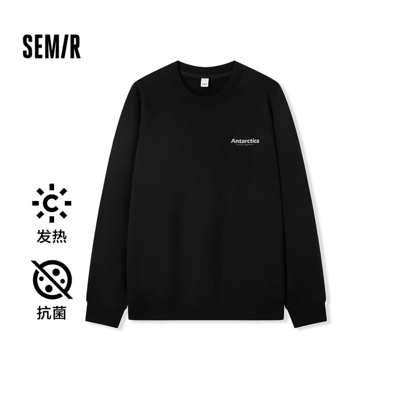 [商场同款]森马卫衣男2024冬季新款发热抑菌抓绒内搭上衣时尚印花,男装,卫衣,淘宝优惠券,粉丝福利购,淘宝优惠卷