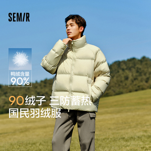 森马羽绒服男2024冬季新款加厚短款外套三防发热面包服情侣上衣潮