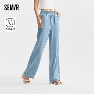 女松紧腰长裤 森马牛仔裤 简约风2024夏季 新款 百搭 阔腿裤 森柔牛仔