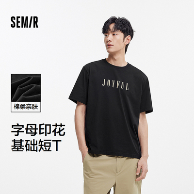 森马针织内搭基础印花短袖T恤男