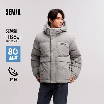 森马肌理灯芯绒外套学院羽绒服男