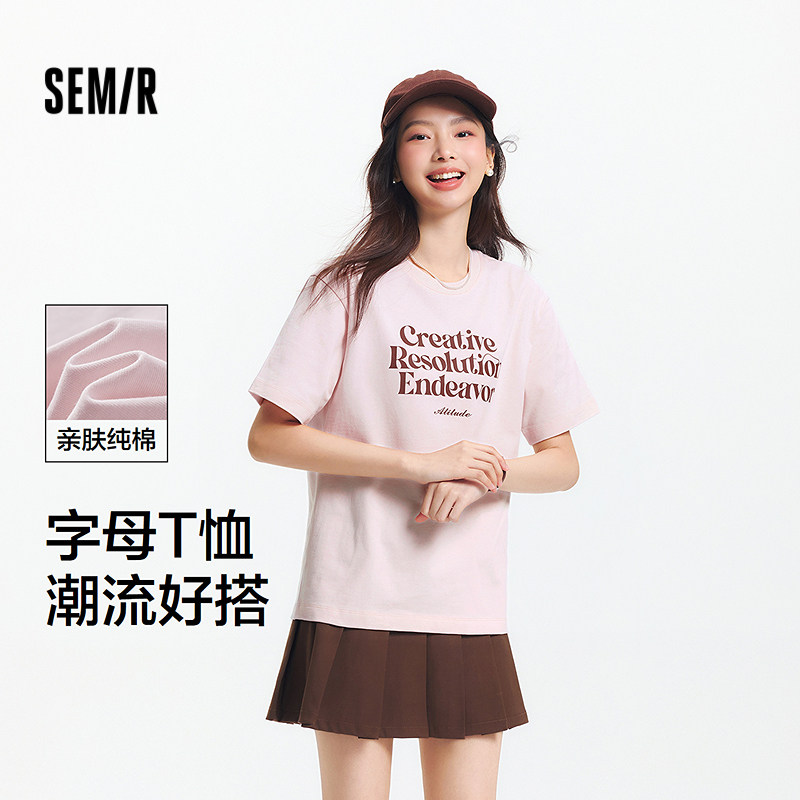 [商场同款]森马短袖T恤女纯棉宽松潮流2025新款夏季个性字母衣服