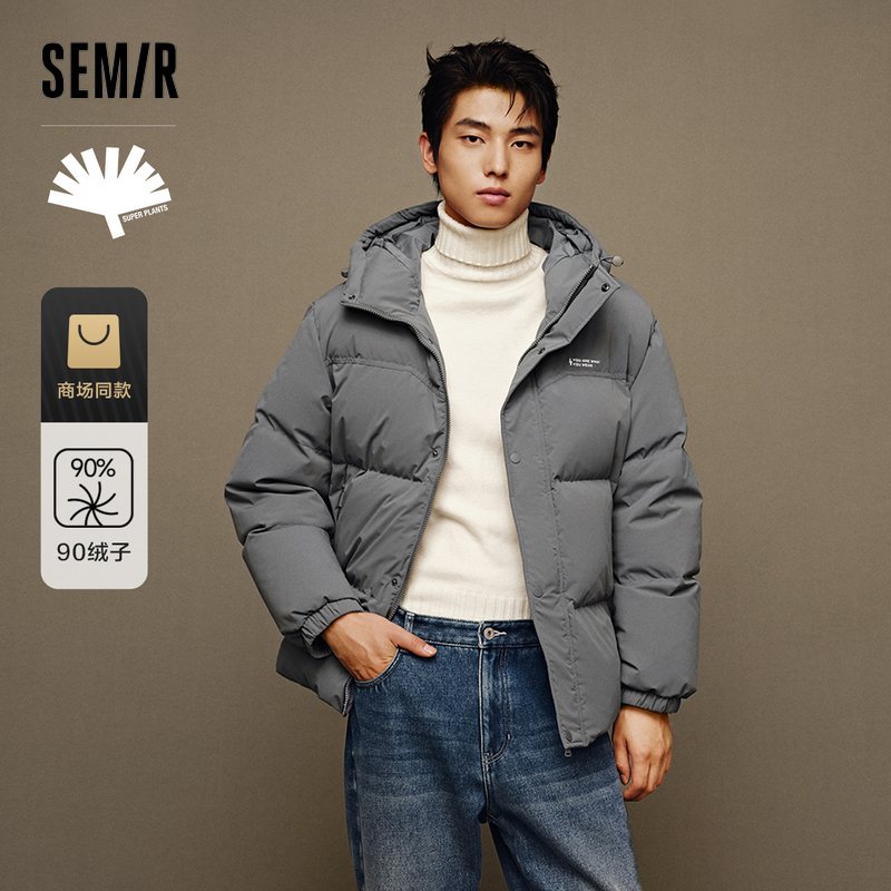 轻松羽绒|商场同款森马x超级植物公司羽绒服男2023冬季新情侣外套