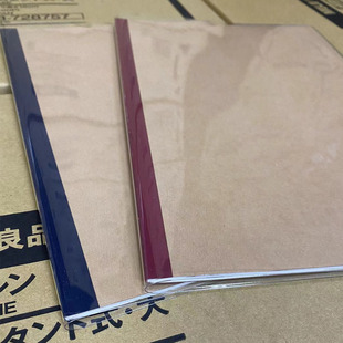 日本MUJI无印良品笔记本子B5横线复古简约记事本学生用文具5本