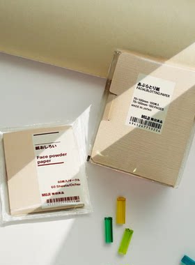 MUJI无印良品日本吸油纸