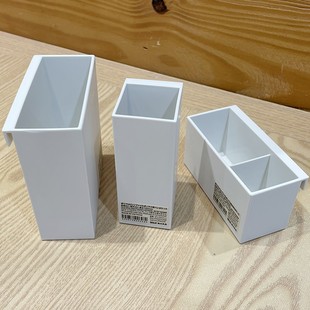 无印良品MUJI可悬挂收纳盒笔盒桌面整理盒笔筒学生用品文具收纳盒