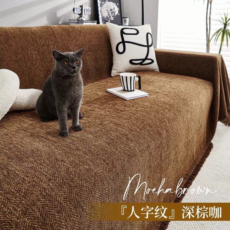 加宽加大人字纹雪尼尔沙发盖布四沙发垫