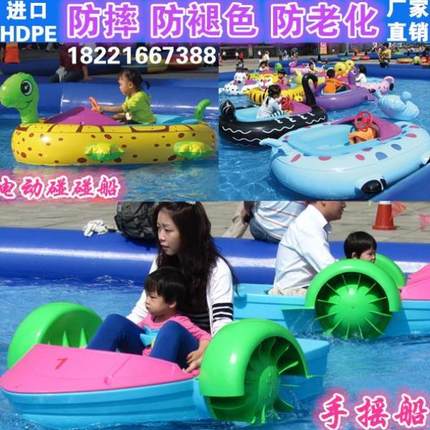 户外滑梯手摇幼儿园水池乐园水上船玩具抓大型游泳池鱼池充气儿童