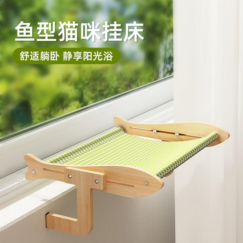 猫挂床窗户悬挂式床边猫窝吊床窗台阳台晒太阳猫咪挂窝宠物猫架子,宠物/宠物食品及用品,猫笼子/猫别墅,淘宝优惠券,粉丝福利购,淘宝优惠卷