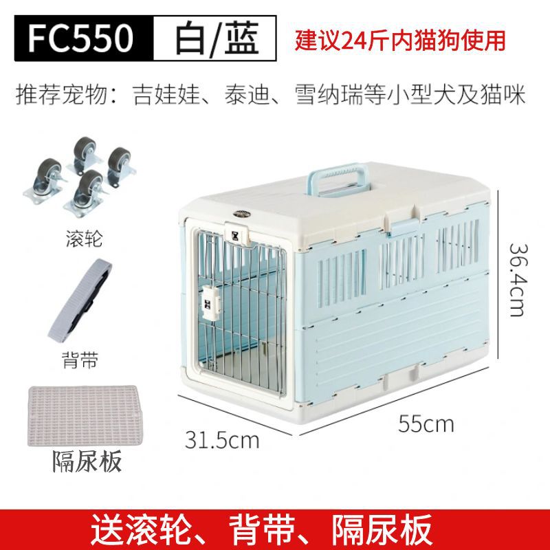 爱丽思便携式航空宠物托运箱爱丽丝宠物折叠航空箱户外便携车载笼