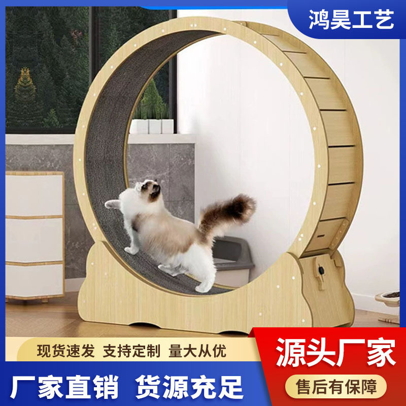现货猫咪跑步机高纤猫跑轮降噪静音健身轮厂家代发爆款网红猫跑道
